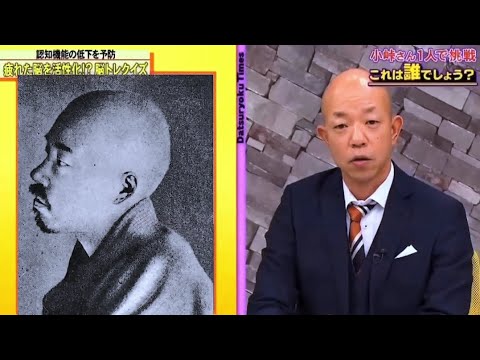 小峠英二と正岡子規
