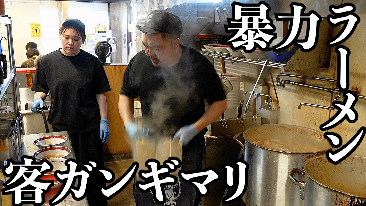 【暴盛】このラーメン食べるともう普通の店は食べれなくなるらしいです
