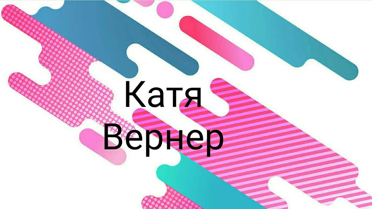 Моё утро 😴