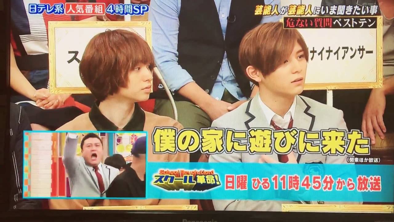 山田涼介から貰った服を伊野尾慧が知念侑李にあげた！？