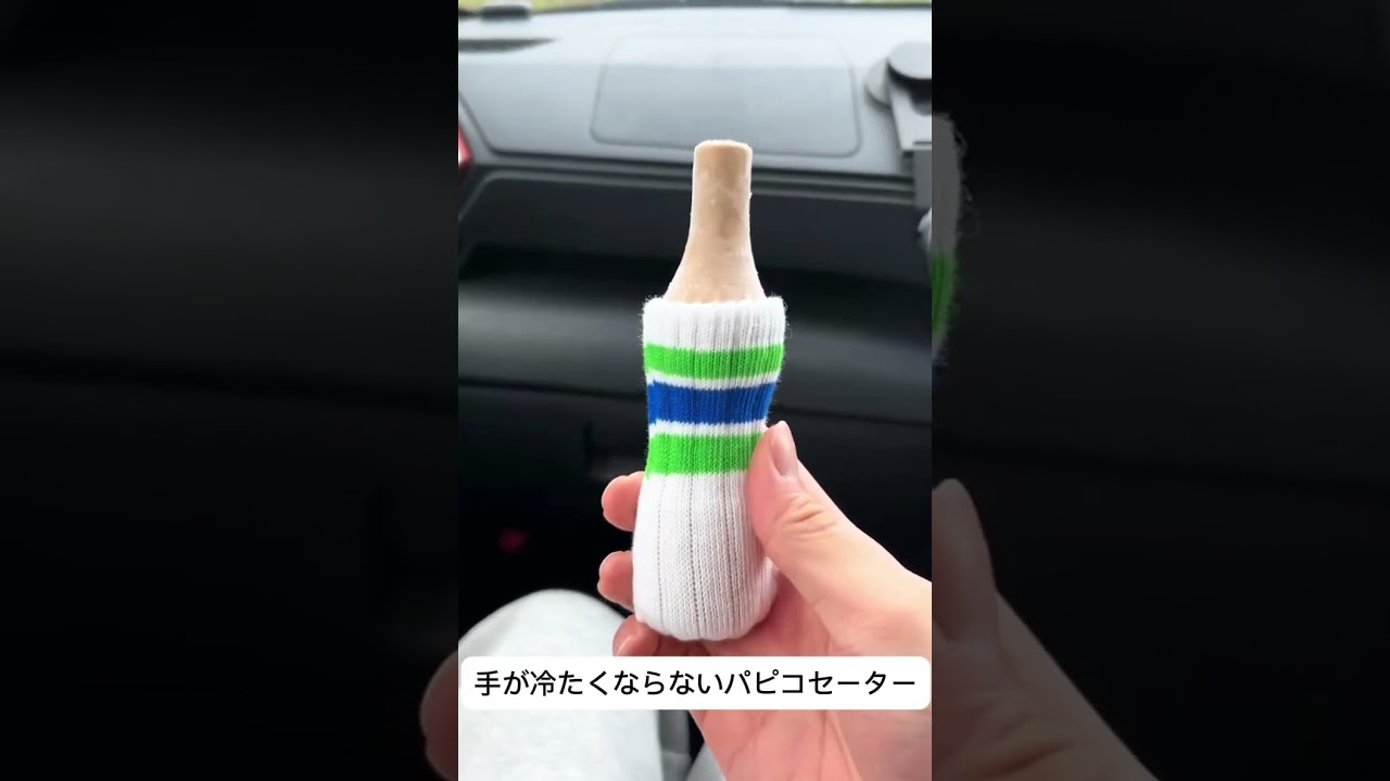 可愛すぎるパピコセーター愛用します