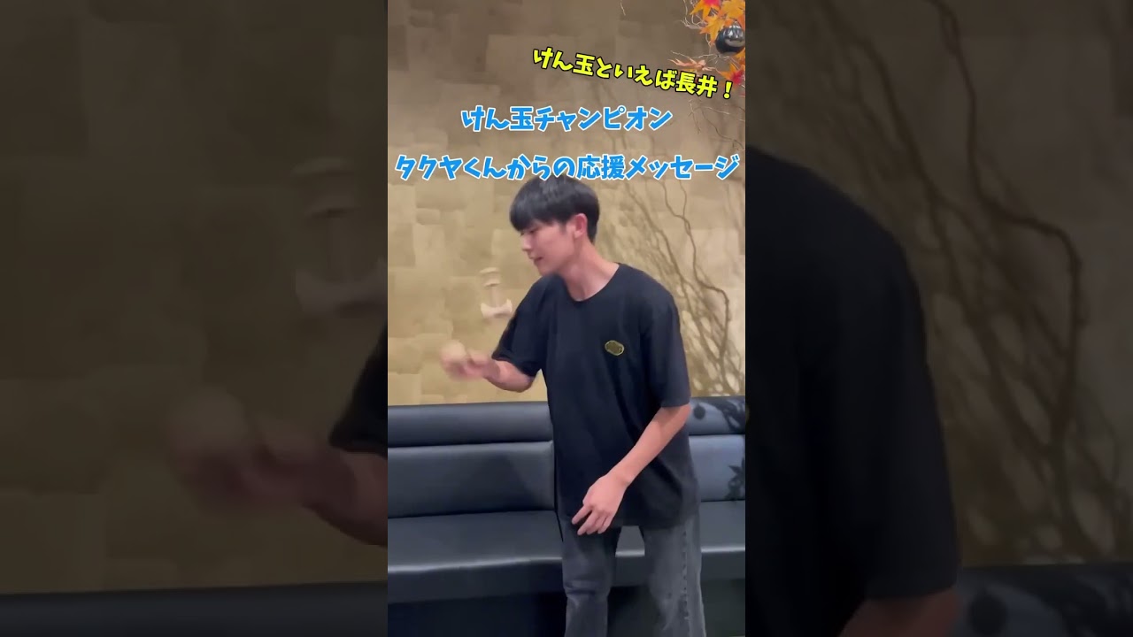 「すずきのりかず」応援メッセージありがとうございます！