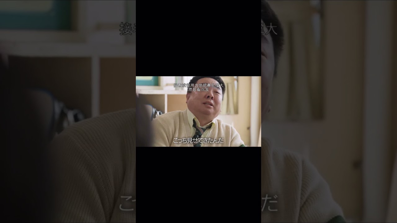 【トークサバイバー】塚地