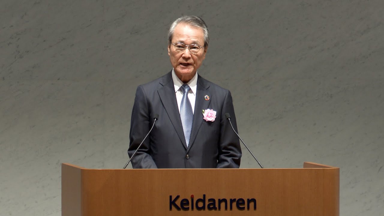 将来世代への責任果たす　筒井経団連新会長が就任