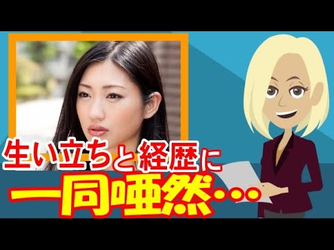 壇蜜、電撃結婚！夫の人気漫画家・清野とおる。生い立ちと経歴がヤバすぎた…＜ニュースの泉＞