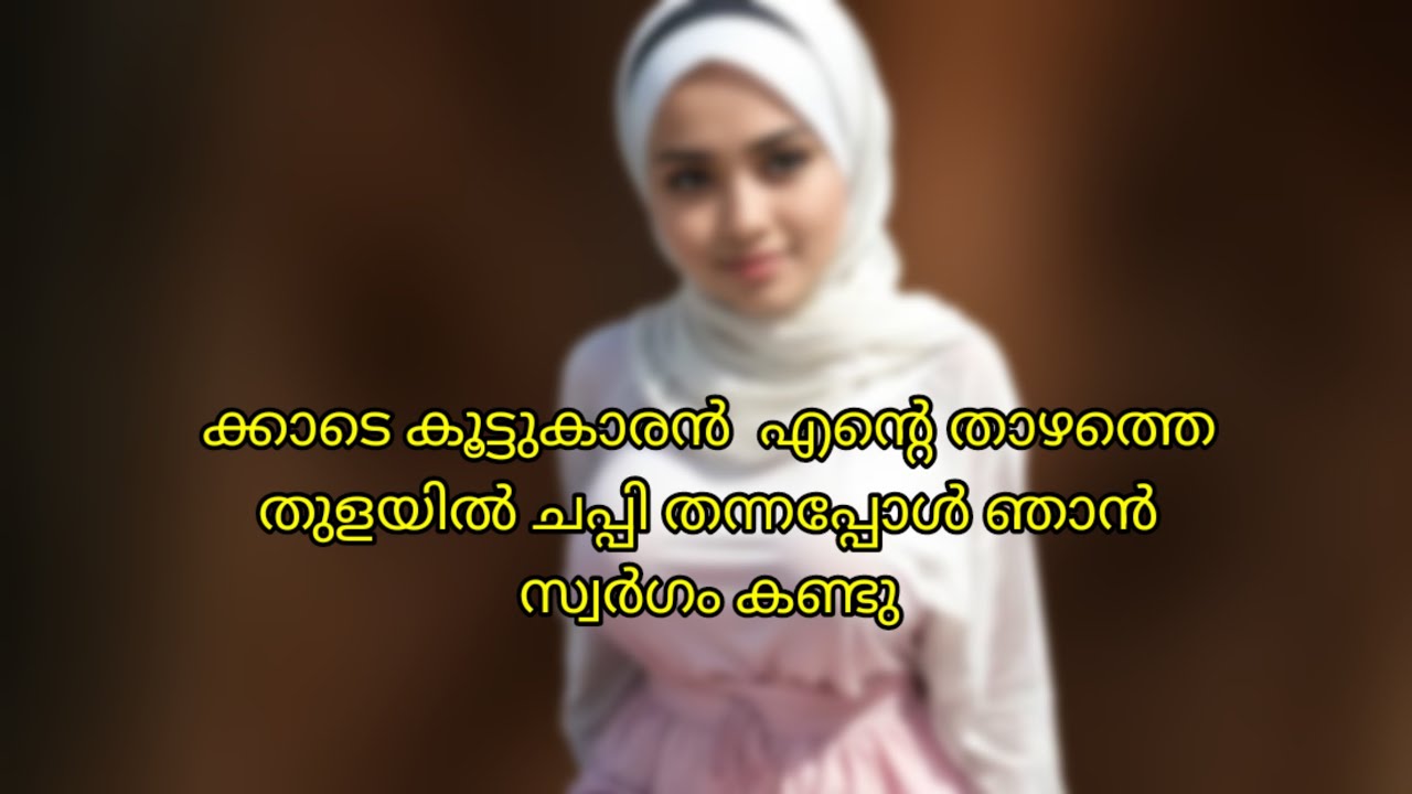 എനിക്ക് എല്ലാം വേണം എന്ന് ഉണ്ടായിരുന്നു