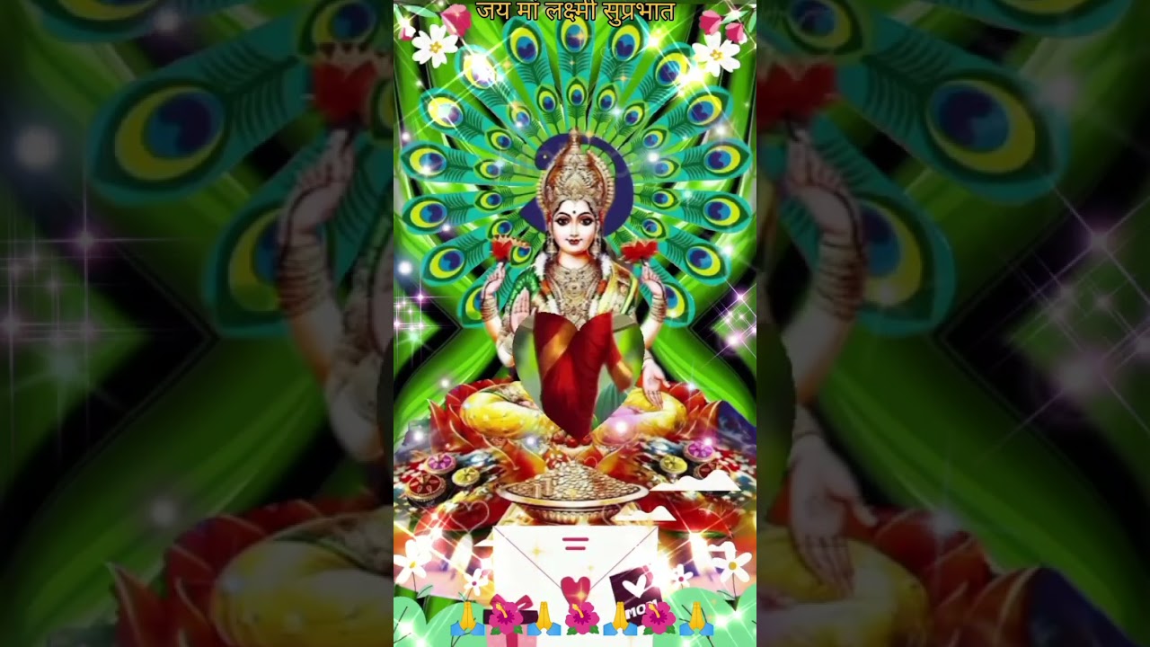 🕉️🌿🌺🙏🔱🙏🌺🌿🕉️🌷🌹