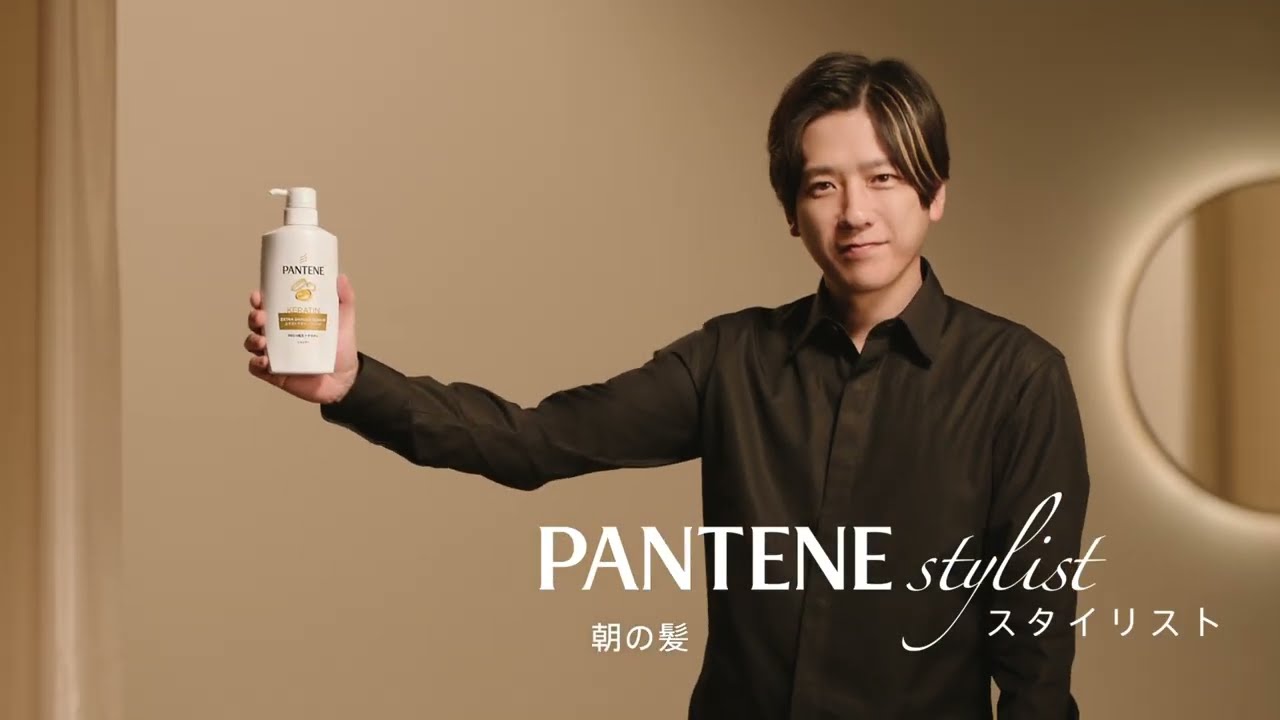 「朝の髪、任せて。」パンテーンスタイリスト二宮和也が届ける“寝ている間もサロン級ケア”