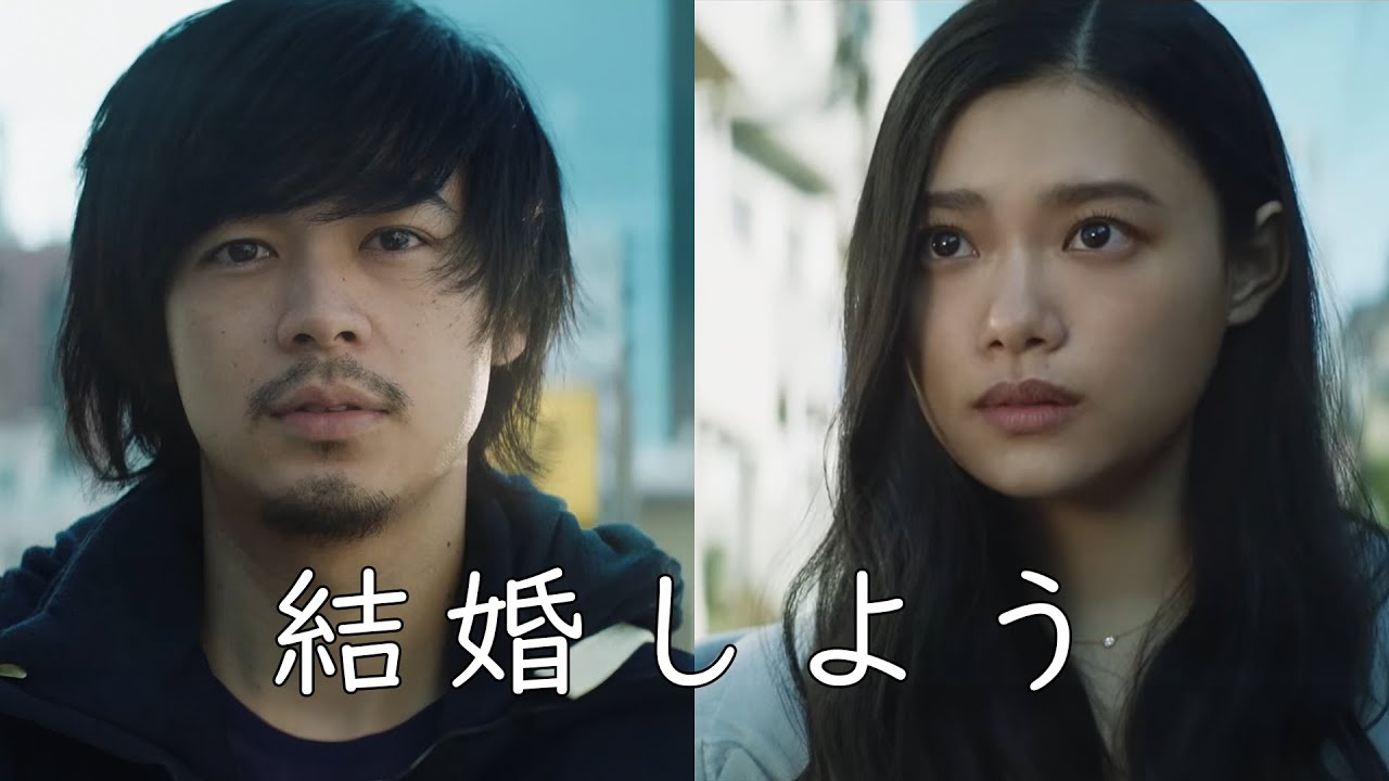 『ティファニー・ブルー』成田凌×杉咲花