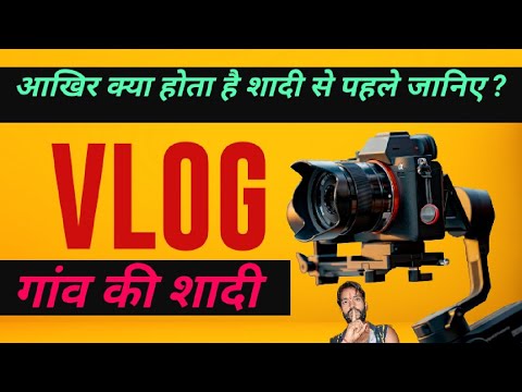 बन्ना को चढ़ रहो हल्दी तेल देशी गाना ?