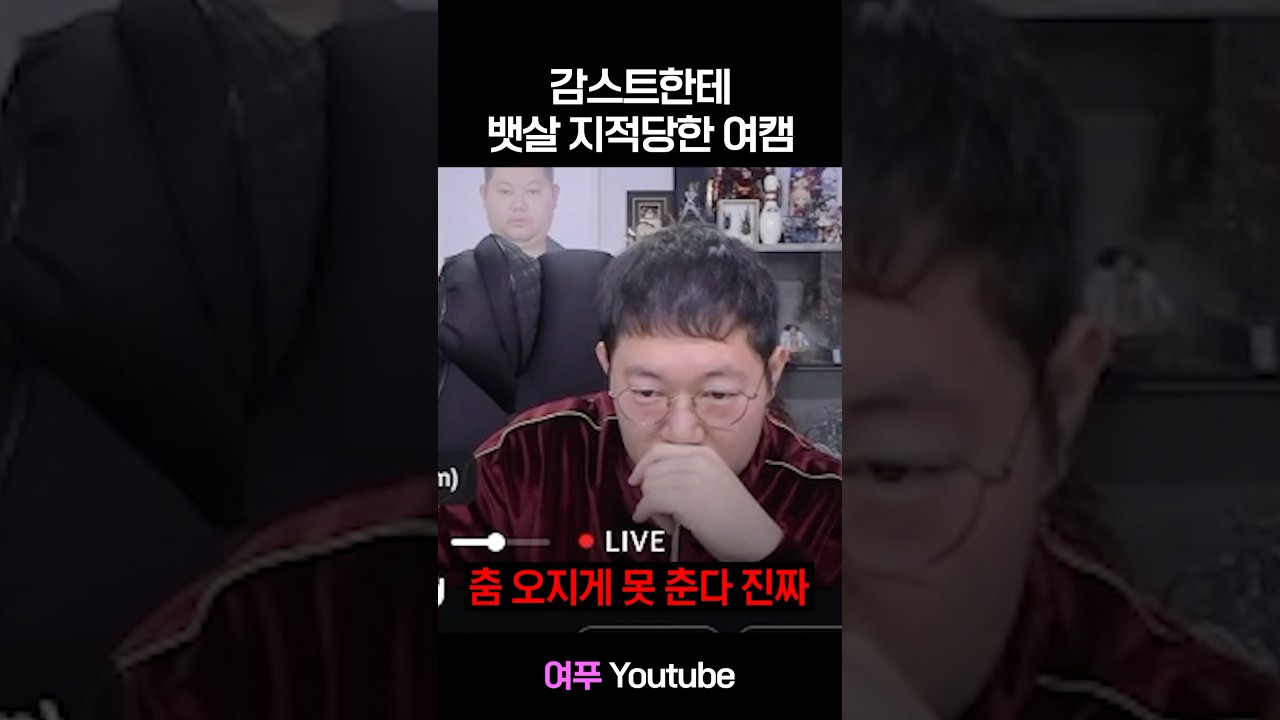오늘도 사이 좋은 스승과 제자