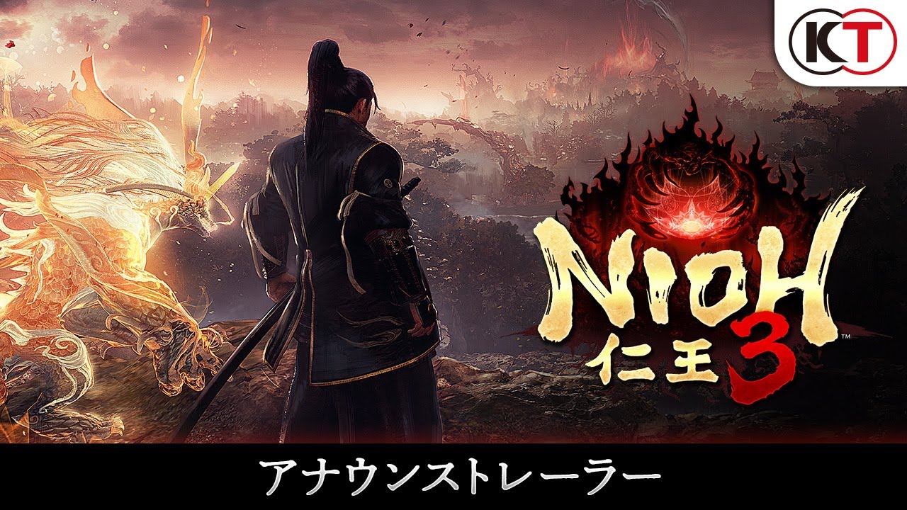 『仁王３』アナウンストレーラー