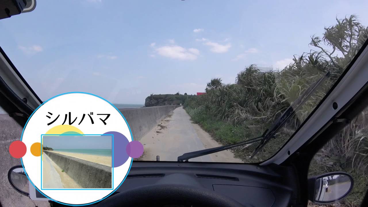沖縄 今帰仁村世界遺産今帰仁城跡と集落散策ドライブ ― ちゅらまーい