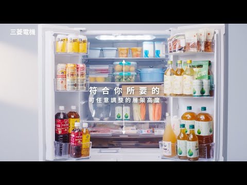 三菱電機｜井然有序 冷藏大容量篇