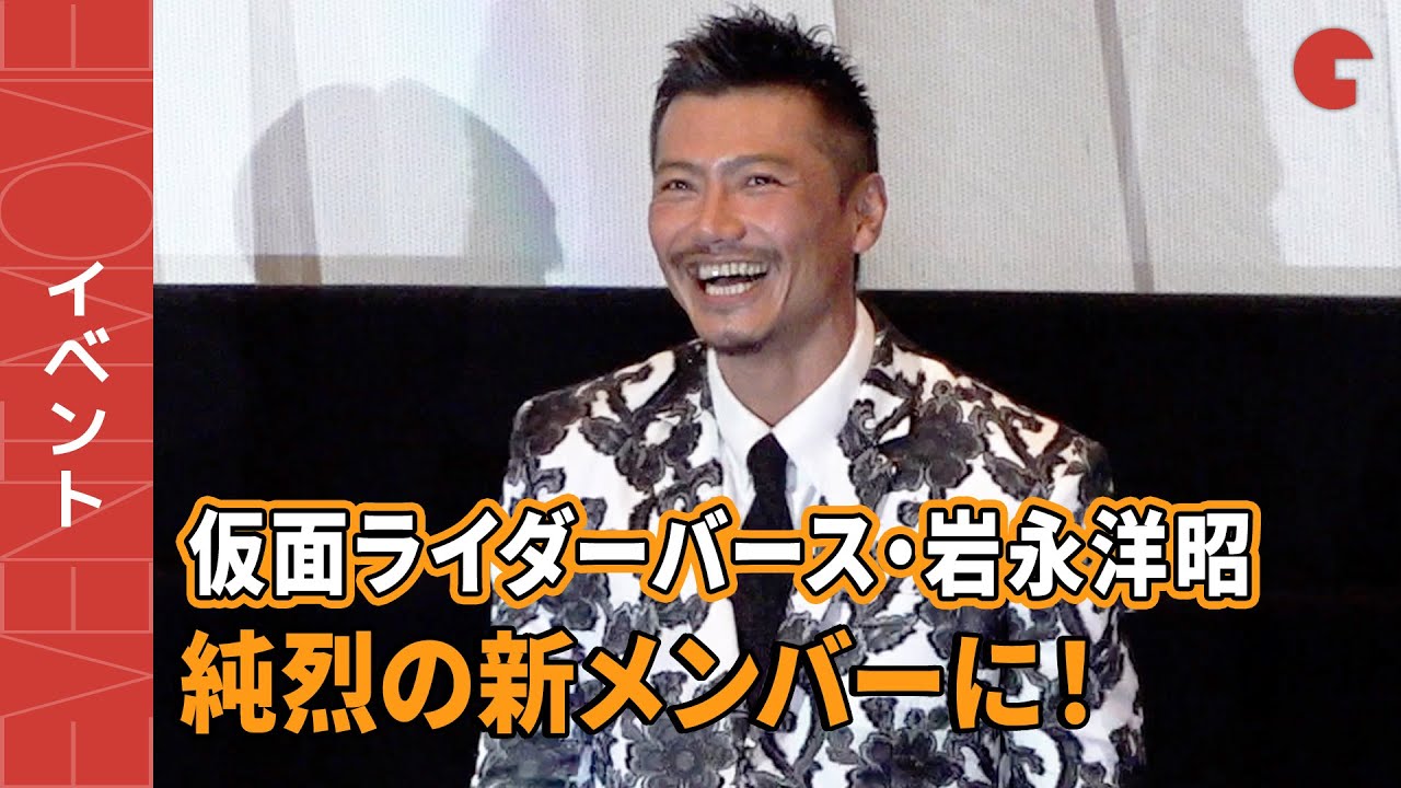 純烈・新メンバーは岩永洋昭！小田井涼平の衣装でサプライズ登場『スーパー戦闘　純烈ジャー　追い焚き☆御免』初日舞台あいさつ