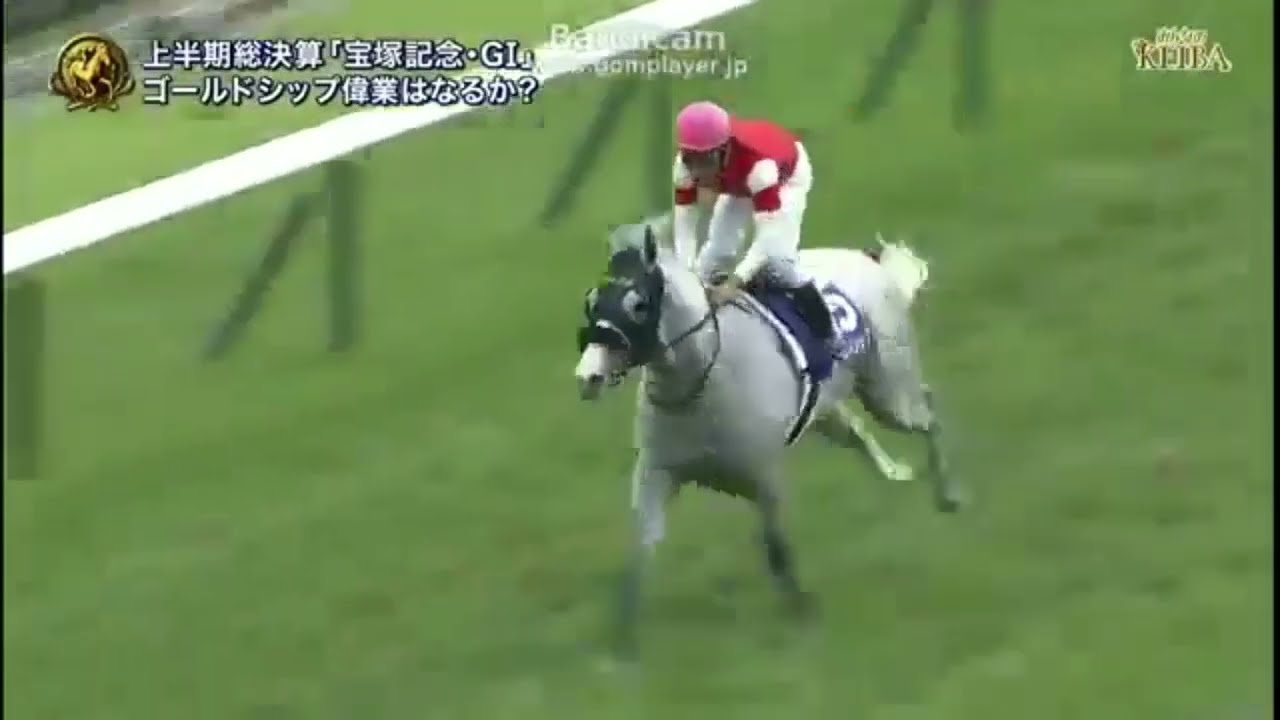 ゲート出た瞬間終わったわ