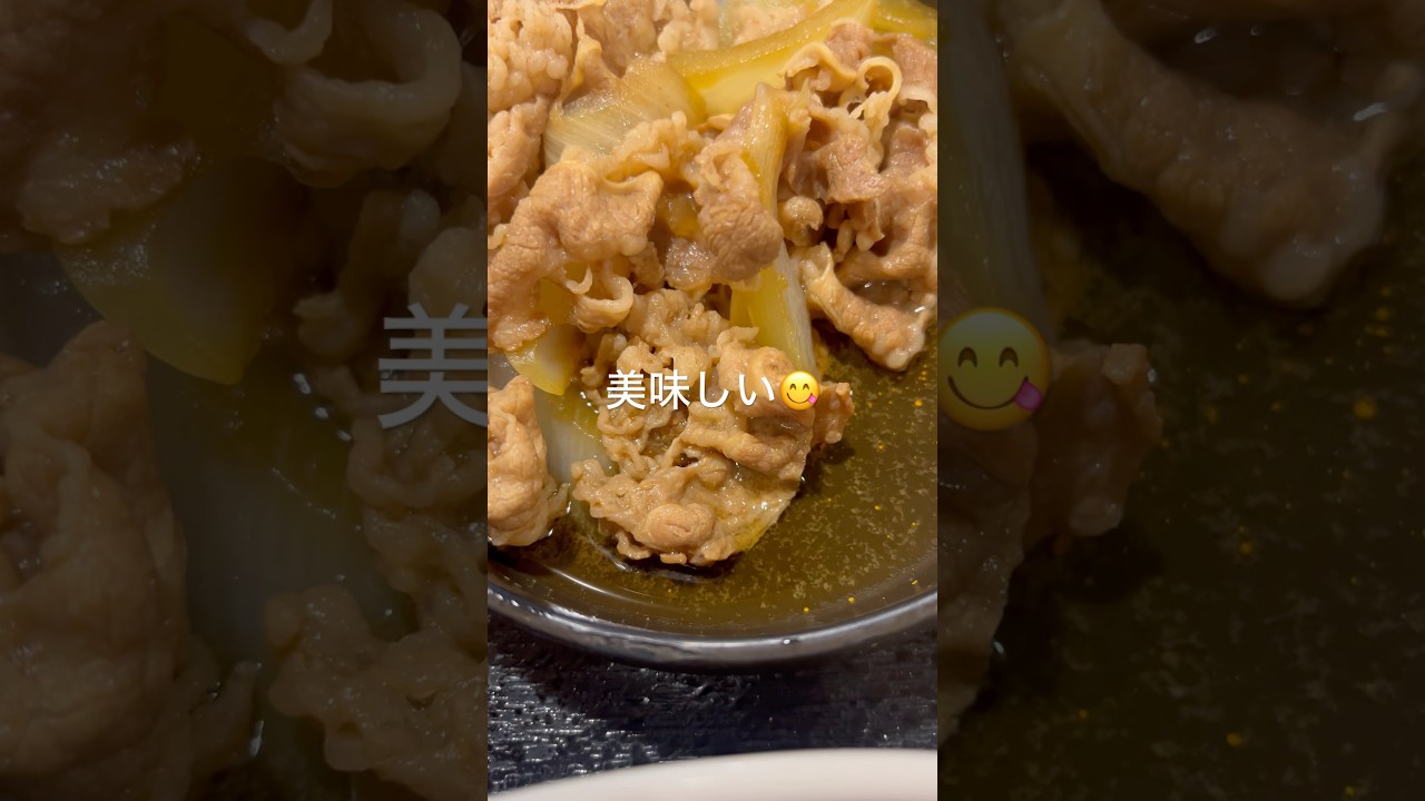 おやま吉野家牛タン牛皿御膳美味しい😋