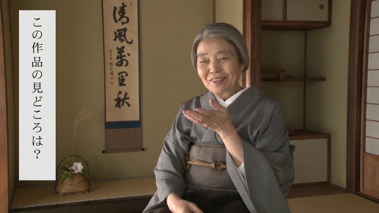 『日日是好日』樹木希林さんインタビュー