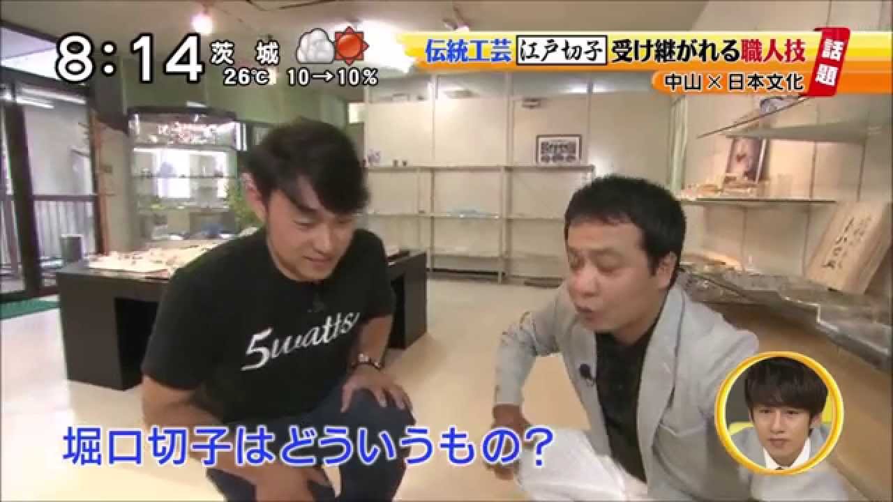 シューイチ 【切子アーティスト】 堀口徹