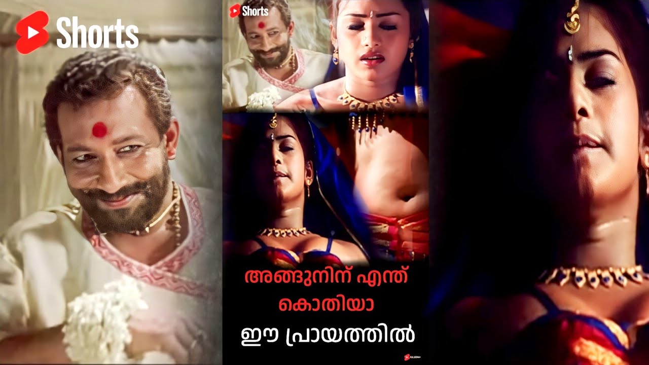അങ്ങുനിന് എന്ത് കൊതിയാ ഈ പ്രായത്തിൽ🔞🤤😛🔥
