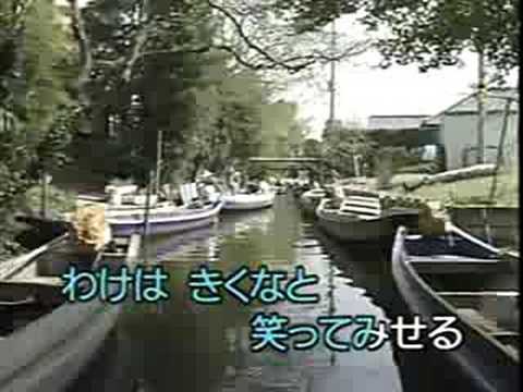 懐メロカラオケ　「潮来笠」　原曲♪ 橋幸夫