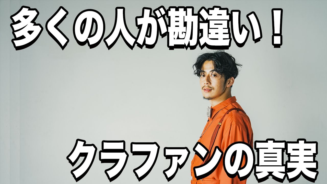 【西野亮廣】クラウドファンディングのことをきちんと把握しよう