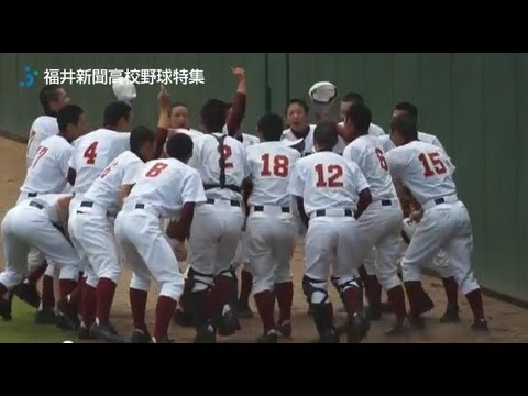 第１２６回北信越高校野球大会　大野－金沢商業
