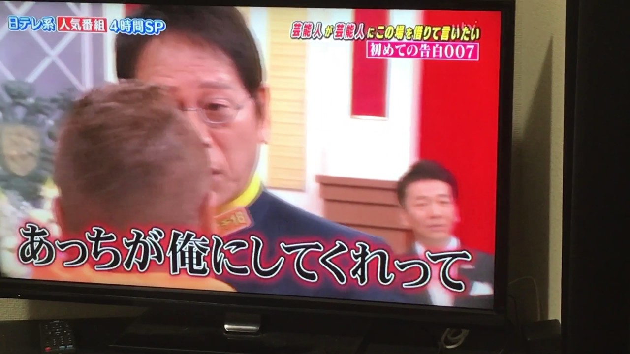 大杉漣と出川哲朗 チュー♡