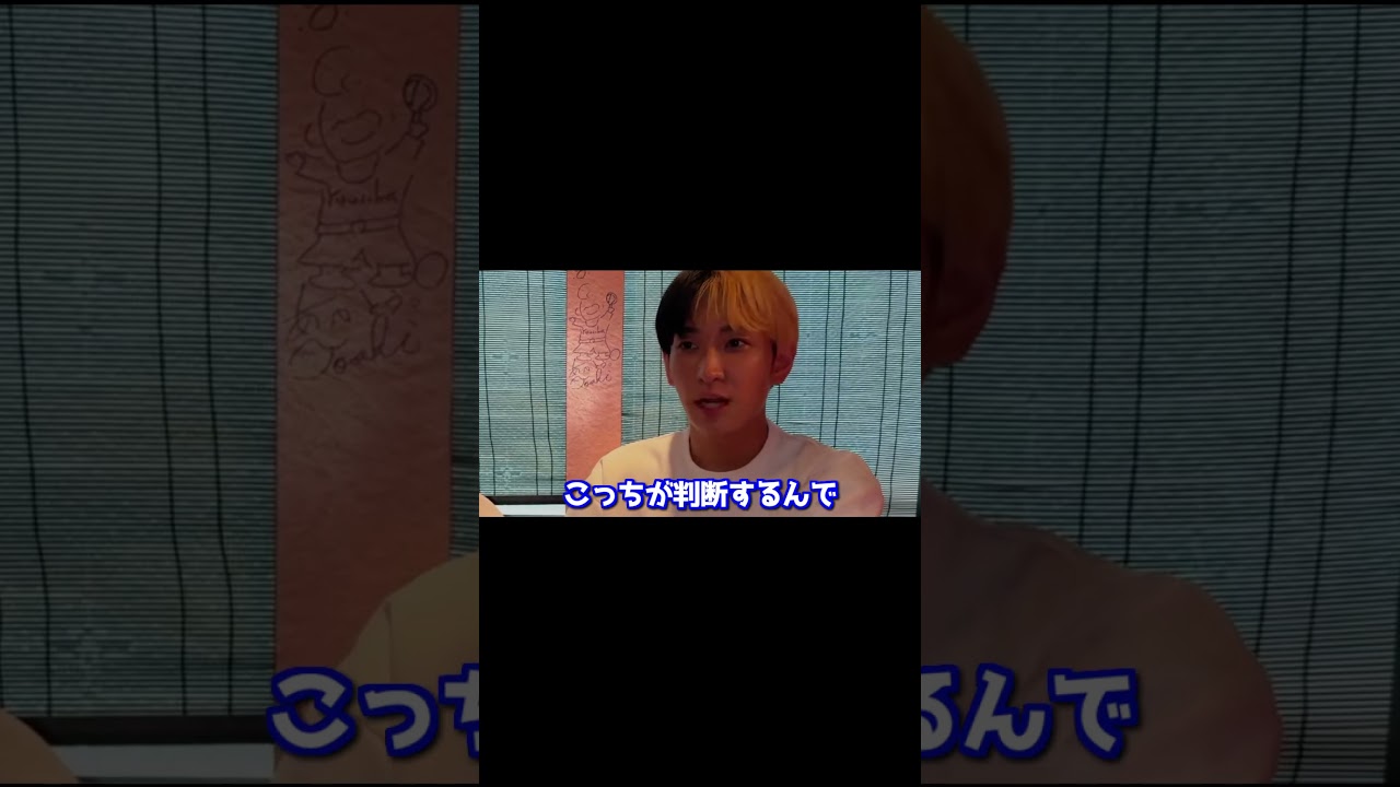 ヒカルと離れて寂しい進撃のノア