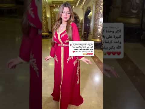 #جمال_المرأة_المغربية أميرة ندى 🦋🔥 روتيني اليومي ❤ بنتي مشات تقرا 😍 تيك توك