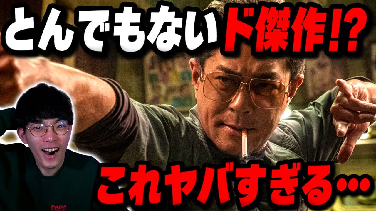 今年ベスト入り確定のとんでもないド傑作映画『トワイライト・ウォリアーズ 決戦！九龍城砦』徹底レビュー【沖田遊戯の映画アジト】
