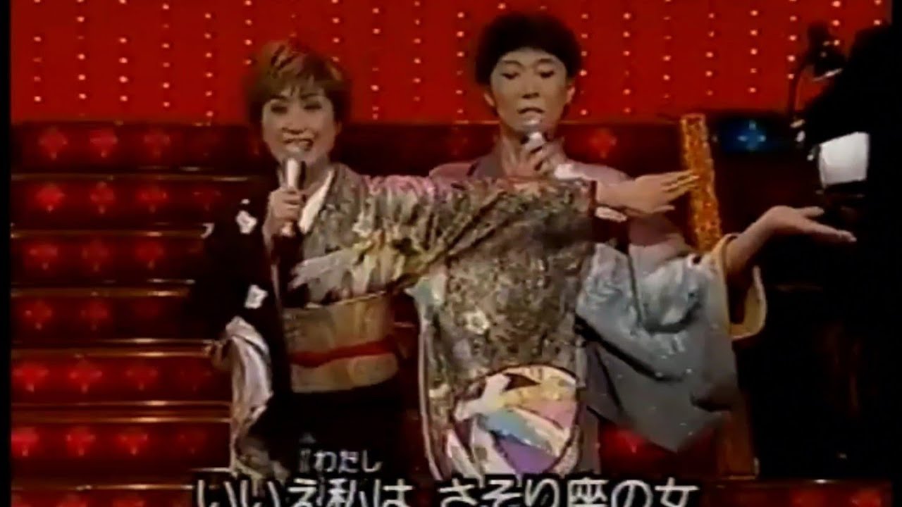 「さそり座の女」美川憲一 小林幸子