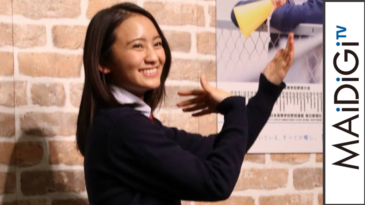 岡田結実、「恋ダンス」披露　歌もダンスも自信あり？