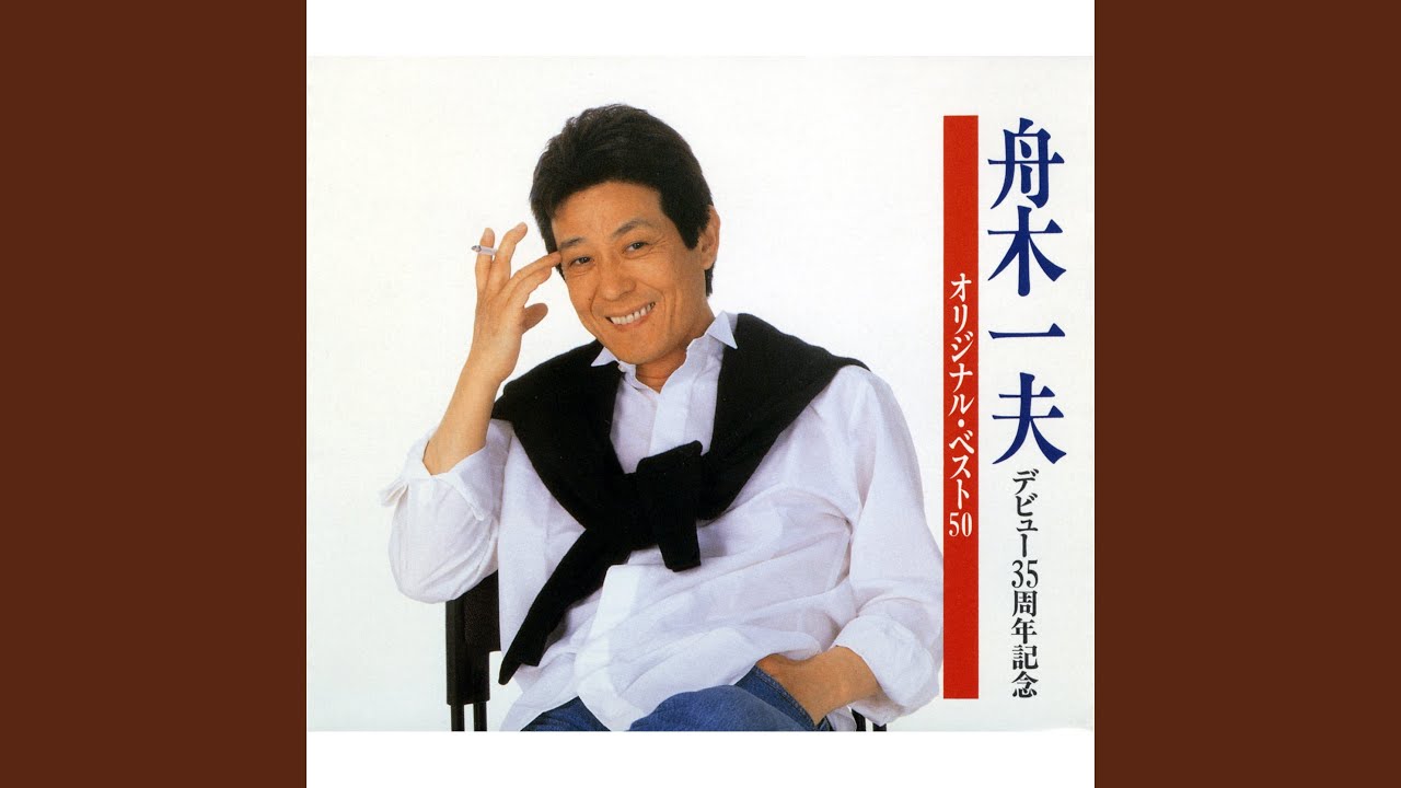 高校三年生