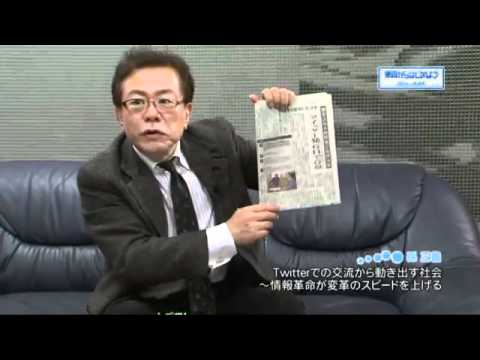 東京からはじめよう 「地下鉄内の通信環境整備 猪瀬直樹＆孫正義」