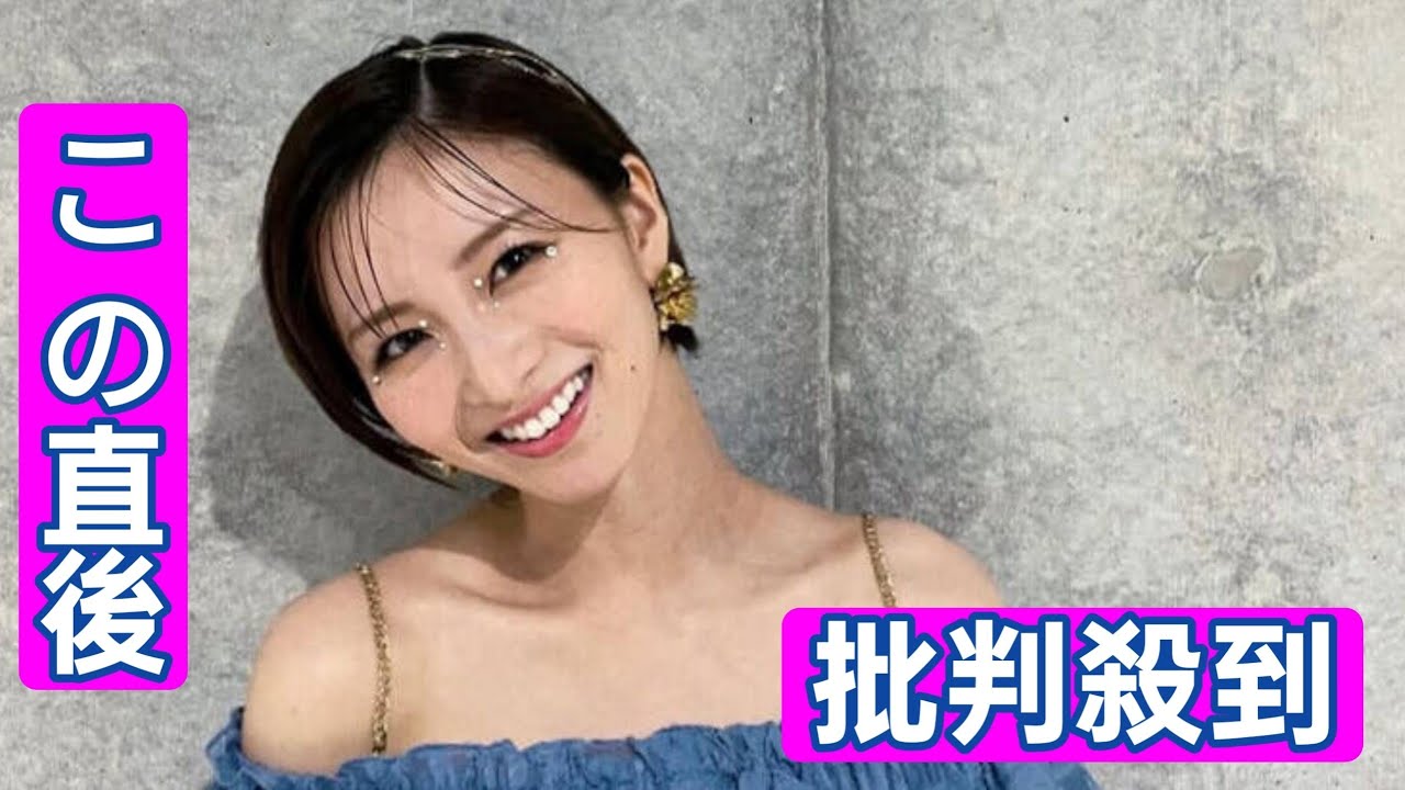 岡崎紗絵、「たまらん」「大優勝」オフショルドレスに絶賛の声「完璧！可愛いすぎる」「めっちゃカッコいい」