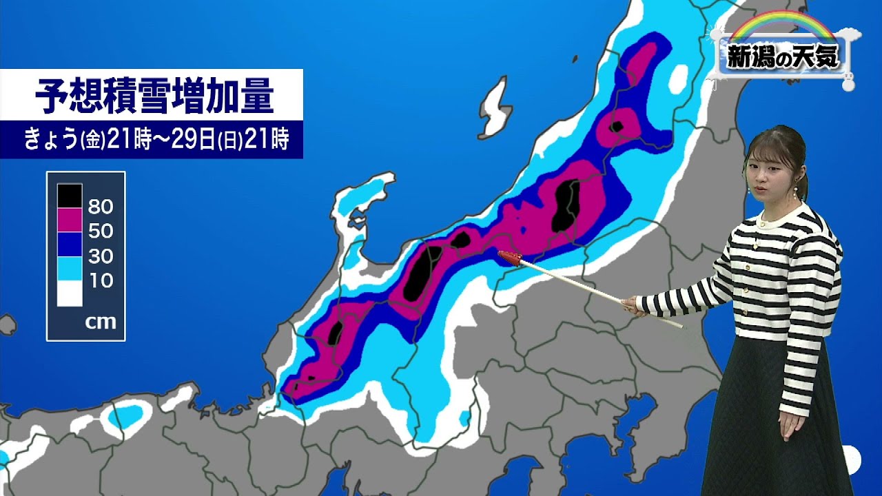 【大雪警戒】２８日にかけて平地でも大雪のおそれ　上・中越は警報級の可能性も　《新潟》