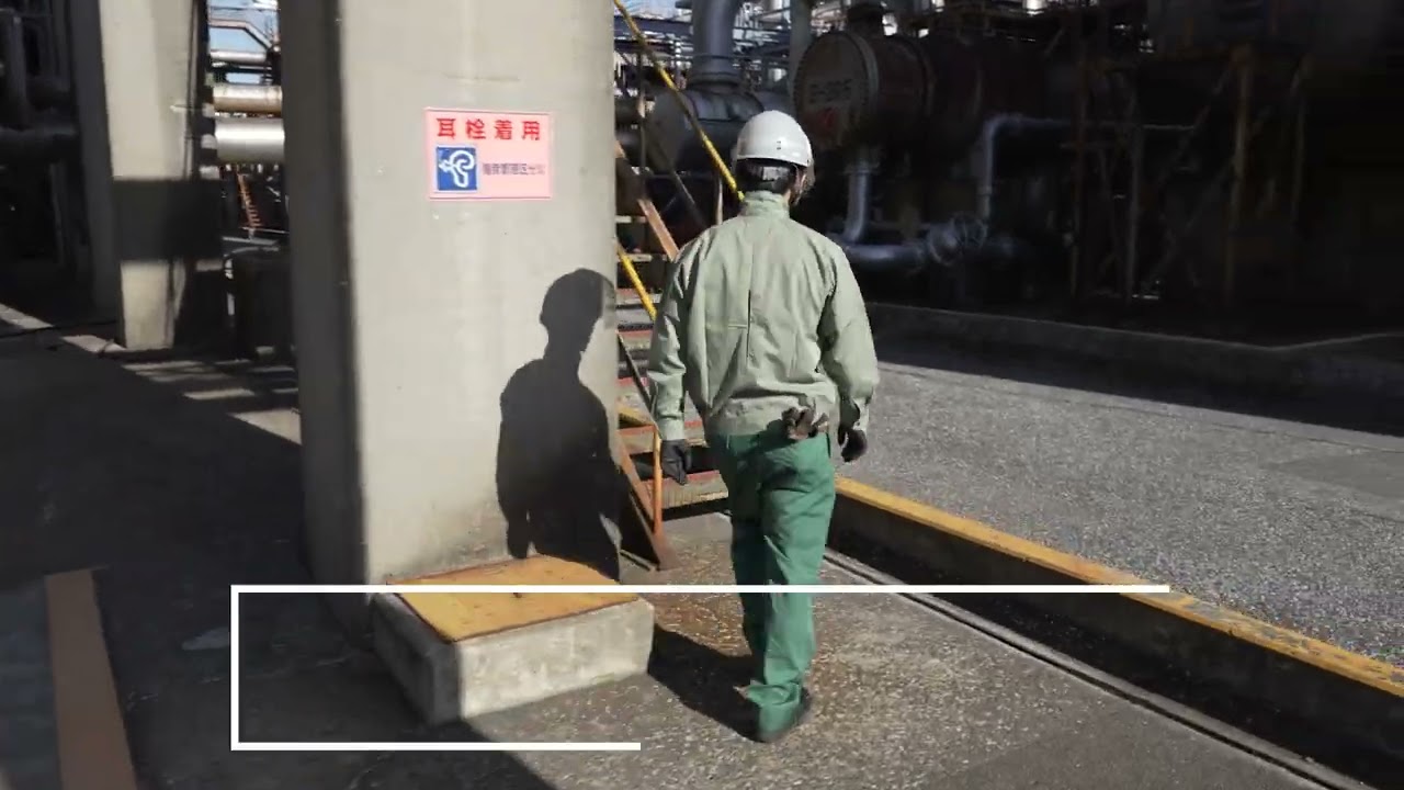 バーチャルプラントツアー～三井化学市原工場～