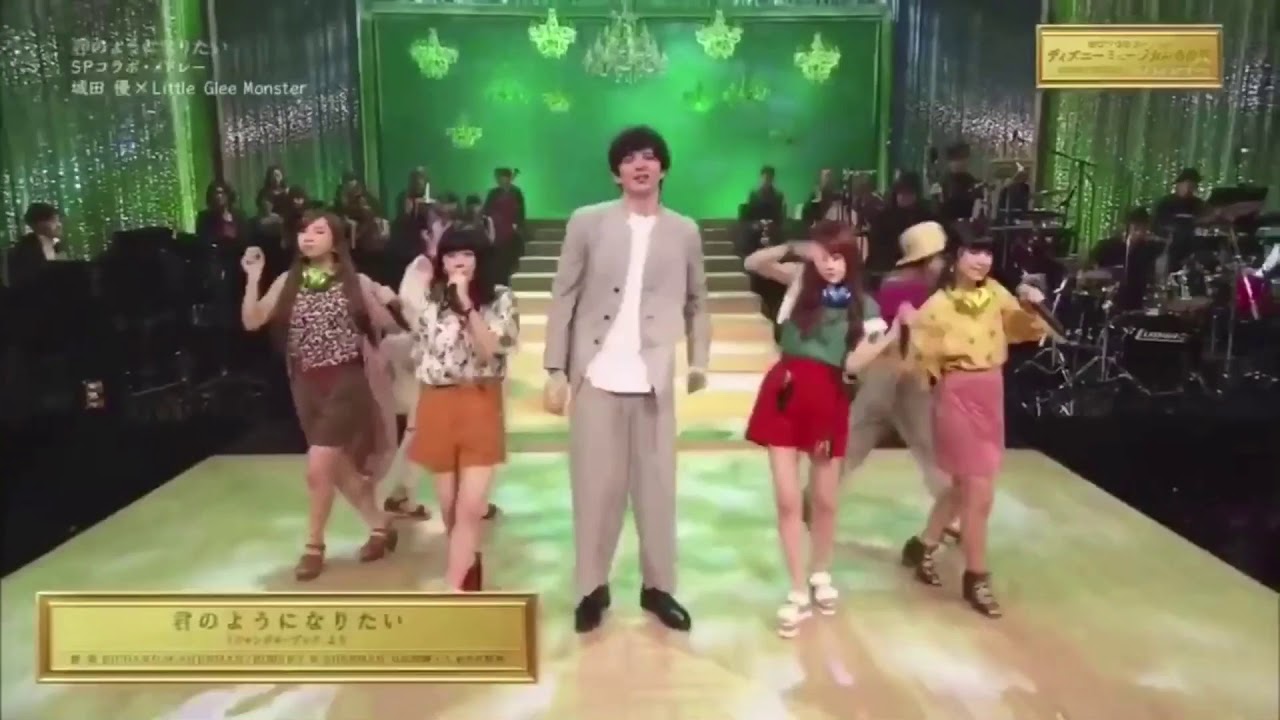 君のようになりたい リトグリと城田優コラボ