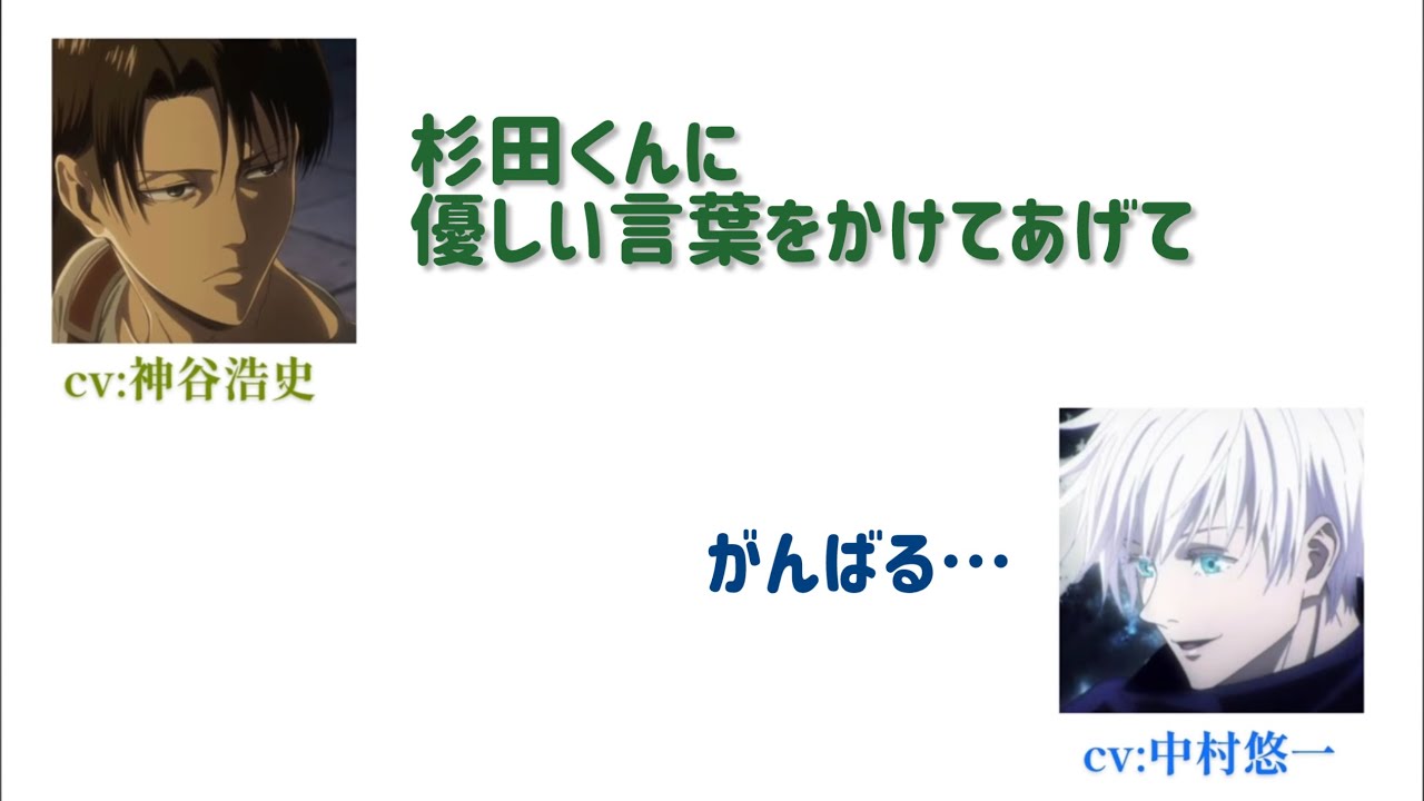 【文字起こし】杉田さんきっかけで中村さんファンになった方からのメールが…【神谷浩史・中村悠一】
