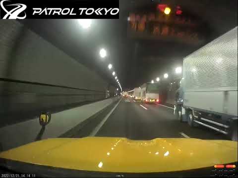 トンネル内、渋滞最後尾追突事故(圏央道）