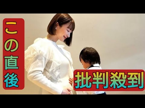 白洲迅の妻・竹内渉、第２子妊娠を発表「幼い息子のお世話と、妊婦生活の両立は大変」