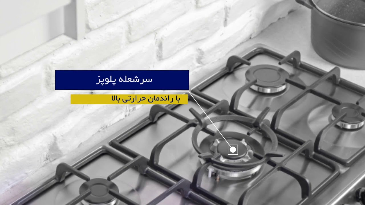 معرفی گاز ۵۰۱۰ بیمکث