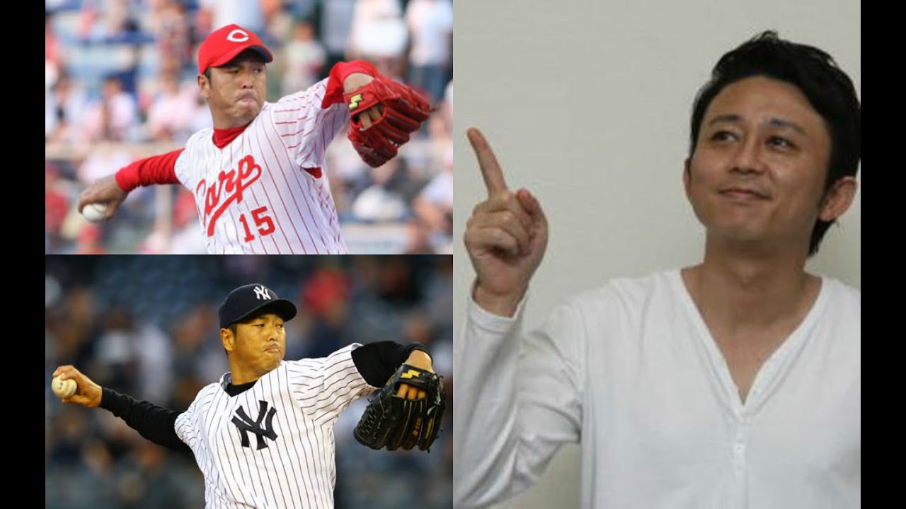 黒田博樹の広島復帰についてカープ芸人有吉弘行が語る【毒舌なし】