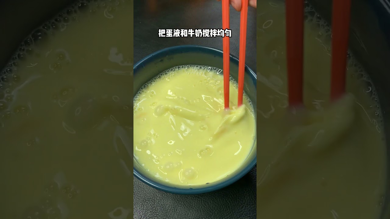 空气炸锅奶香烤馒头#美食教程