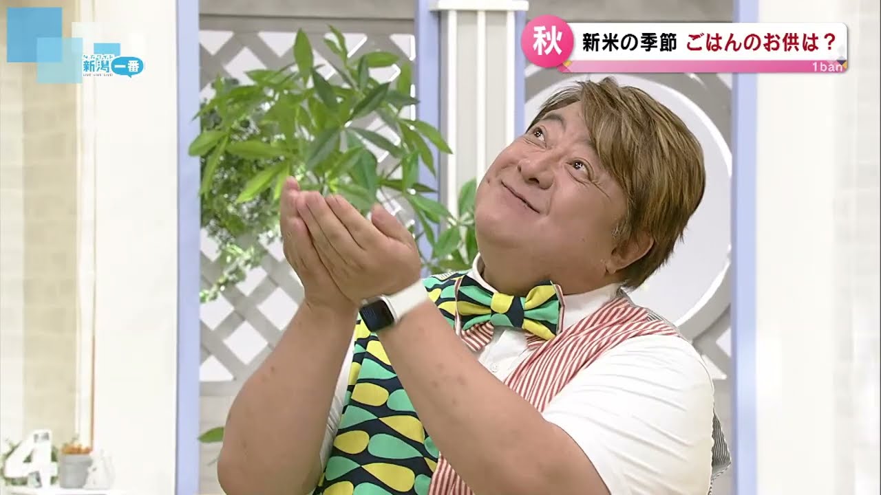 【新米の季節】グルメな彦摩呂さんが新潟へ　ご飯のお供は？　《新潟》