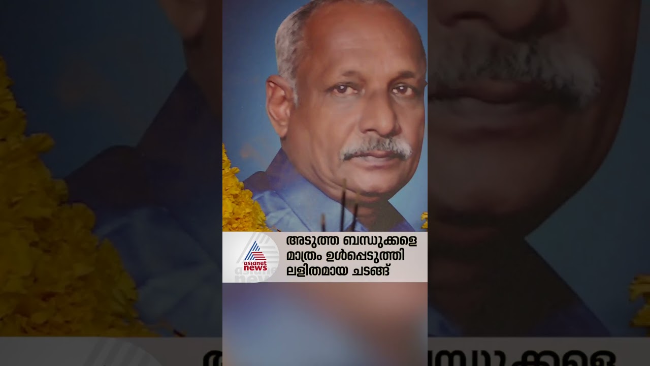 സങ്കടക്കടൽ താണ്ടി ശ്രീലക്ഷ്മി ‌പുതിയ ജീവിതത്തിലേക്ക്