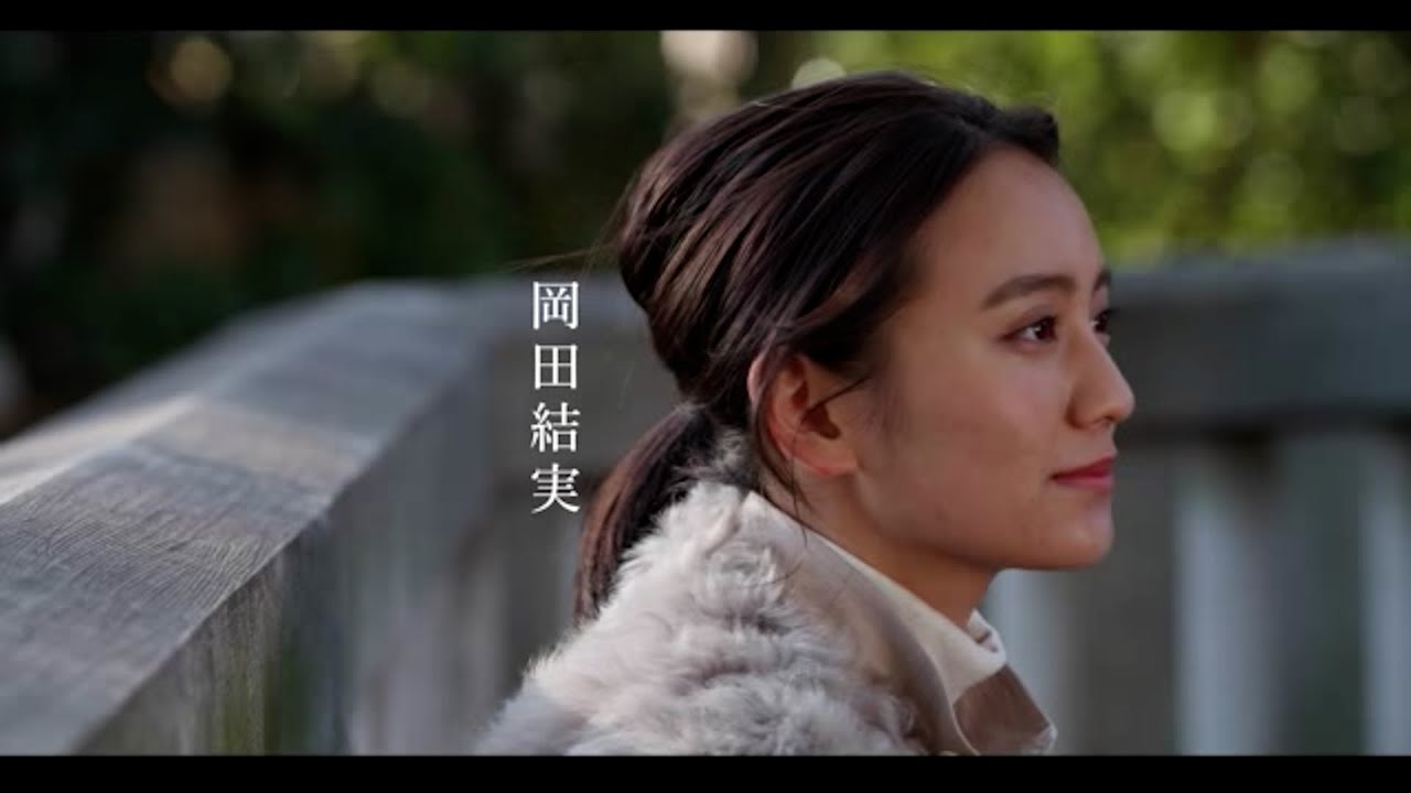 岡田結実、切なげな表情で遠くを見つめる　吉田あかりが初主演に抜擢　映画 『ペテロの帰り道』予告編