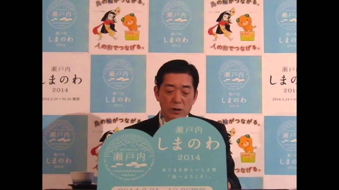 愛媛県地震被害想定調査結果（最終報告）に関する定例記者発表