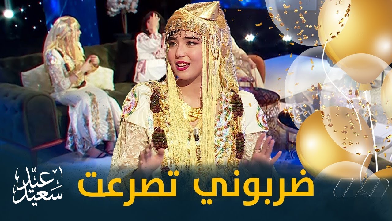 قمرة بنت البلاد ..الكفوف والصفعات كانوا صح ماشي تمثيل و أم الخير صرعتني